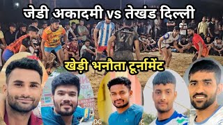 JD Acadmy vs Tekhand Delhi Khedi Bhanota Dadri Kabaddi Turnament || Khedi Bhanota Turnament 2024