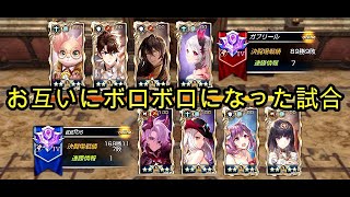 【King's Raid】お互いにボロボロになった試合（オナーリーグ）【キンスレ】【キングスレイド】【LOH】【PVP】