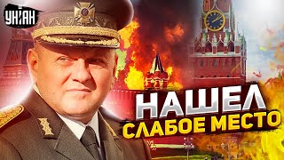 Путин сильно вляпался. Залужный нащупал слабое место РФ. У ВСУ развязаны руки