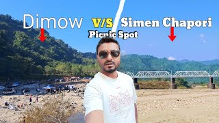 Dimow 🆚 Simen chapori Picnic Place | Compare to Best Picnic place | Dhemaji Uper Assam