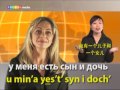 俄语 – 如此简单！ speakit.tv 视频教程 56007 14