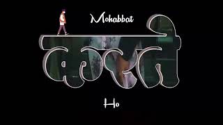 Filhaal 2 Mohabbat | Song Status | Akshay Kumar, B Praak | Ek Baat Batao Tum | Whatsapp Status