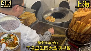 30-Year-Old Breakfast Stand Near Nanjing West Road in Jing'an District, Shanghai