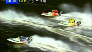 2004年8月24日蒲郡競艇MB記念ドリーム