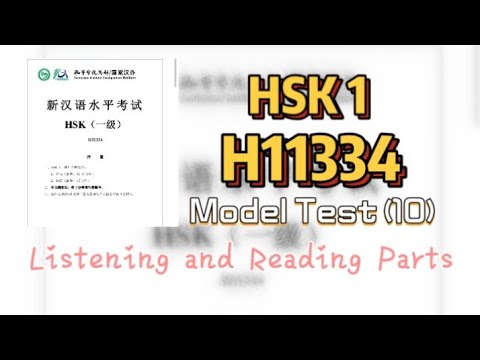 HSK 1 Model Test (10) | H11334 | Listening And Reading Parts With ...