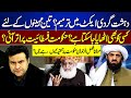 Why is Maulana Fazal ur Rehman Criticizing the Government? | On The Front With Kamran Shahid