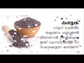 gas in the stomach the solution for five minutes വയറ്റിലെ ഗ്യാസ് അഞ്ചു മിനുട്ടിനുള്ളിൽ പരിഹാരം