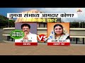 jalgaon vidhan sabha exit poll 2024 जळगावमधील तुमचा संभाव्य आमदार कोण marathi news