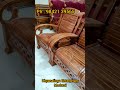 full wood sofa set தேக்கு மரத்தில் ...🤩🤩