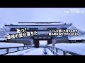 【大雪の金沢】早朝と日中の兼六園 金沢城の雪吊り･雪景色vlog2023年冬