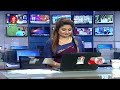 সকাল ১০টার বাংলাভিশন সংবাদ ০৮ নভেম্বর ২০২8 banglavision 10 am news bulletin 08 nov 2024