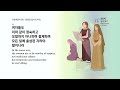 새벽기도회 live 24.11.06 크도다 경건의 비밀이여 디모데전서 3 8 16 홍기선 목사