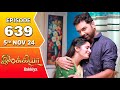 Ilakkiya Serial | Episode 639 | 5th Nov 2024 | Shambhavy | Nandan | Sushma Nair