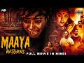 MAAYA RETURNS Full Horror Hindi Dubbed Movie | Horror Movie | Veena P Nair, Sreenath, Ramya Krishnan