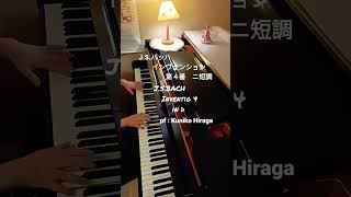 J.S.バッハ:インヴェンション第４番 J.S.Bach:Inventio 4 in d pf:Kuniko Hiraga #Short