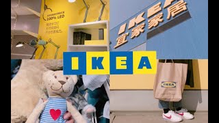 Go To IKEA With Me ｜ 一起逛宜家吧vlog ｜ 吃烤肉和火锅 ｜ 华夫饼