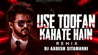 Use Toofan Kehte Hai | Nagin Dance Mix | Dj Aadesh Sitamarhi | Alka Yagnik Vishwatma | Old Hindi Mix