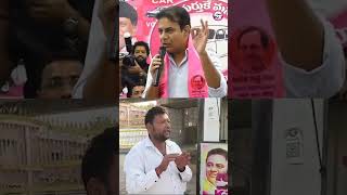 ఏ ఒక్కరినీ వదలం.. రాసి పెట్టుకుంటాం! | KTR Mass warning to officers | #failedcmrevanthreddy