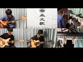 《賛美カバー》長沢崇史 “主のなさることは” cover by motoki