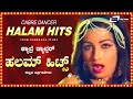 Cabre Dancer Halam Kannada Hits VideoSongs From Kannada Films