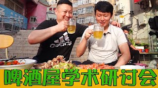 The real beer house in Qingdao, it costs 3 yuan a cup for a drink!