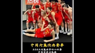 中国女篮VS波多黎各女篮，李梦三分神准，武桐桐戏耍对手