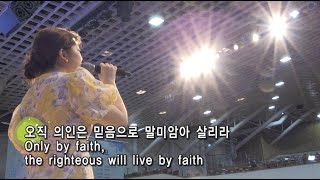 20200809 운정벧엘교회 주일찬양 예배실황 Live Worship(밤이나 낮이나/오직 믿음으로/호산나/주 은혜가 나에게 족하네)