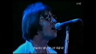 [한글자막/가사번역] Oasis - Champagne Supernova