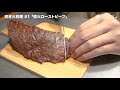 キャンプ初心者でもできる焚き火料理5選！着火のポイントも解説【ローストビーフ】