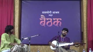 TaalYogi Baithak5 -Sarang Kulkarni Sarod