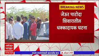 Ahmednagar Murder : नगरच्या कोपरगावात पतीकडून पत्नीच्या डोक्यात हातोडा घालून हत्या, आरोपी ताब्यात