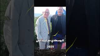 12 يناير 2025