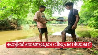 part-1 ഇന്നുമുതൽ കാട്ടിൽ ജീവിക്കും| forest camping life Malayalam|autolife |