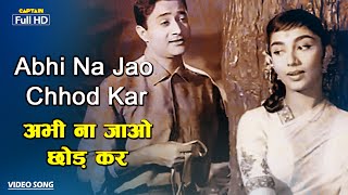 अभी ना जाओ छोड़ कर Abhi Na Jao Chhod Kar | HD Song- Mohammed Rafi, Asha Bhosle | Hum Dono 1962