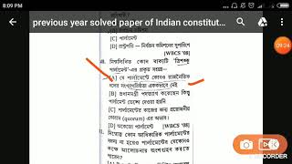 Indian constitution(political science) previous papers/WBcs ssc Rail psc Miscellaneous Ntpc