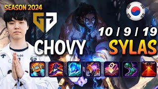 GEN Chovy SYLAS vs CN BEST YASUO Mid - Patch 14.23 KR Ranked | lolrec