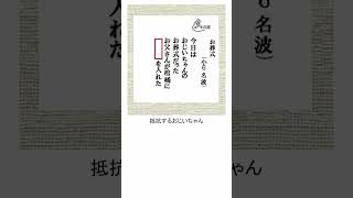 【神回】感情を込めて殿堂入りボケてにアフレコしてみたら面白すぎたｗｗｗ【第425弾】#shorts #アフレコ #ツッコミ #ボケて