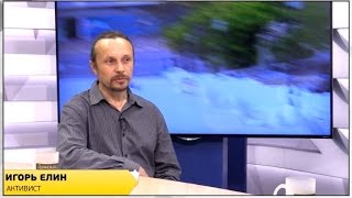 День на Думской. Игорь Елин 22.05.2017