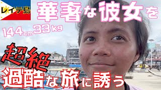 「もちろん行きたい！」と言われ、目的地を告げると‥「毒○られるよ」だと⁉︎😳