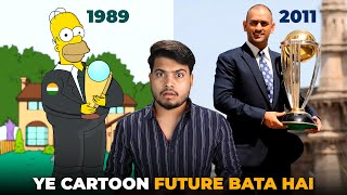 The Biggest Conspiracy of Simpsons | Aakhir Kaise ye Cartoon Future ko Predict K