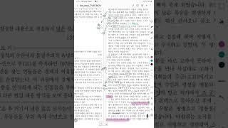 24년 10월 고1 현몽쌍룡기