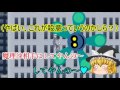 ※再アップ 【ゆっくり実況】 こんな乗り物嫌だ part1 【ハッピーホイールズ】