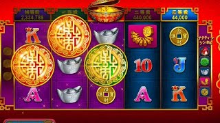 少額だけど…Golden Ho Yeah Slots(ゴールデンホイヤー)幸運な鶏