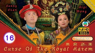 [Eng Sub] | TVB Historical | Curse Of The Royal Harem 萬凰之王 16/31 | Jessica Hsuan Myolie Wu | 2011