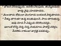 ధర్మ సందేహలు ఈ నియమాలు పాటిస్తే ఇల్లు లక్ష్మి నివాసమే తాళపత్ర సత్యాలు devotional useful idea