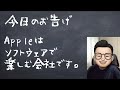 intel排除開始か？intel製macで使えない４つの新機能【安心してください。全部、魅力の薄い機能です】