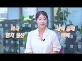 현대차 美·노르웨이 전기차 시장서 고속질주