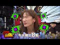 【天天樂財神–預告】apple想走不能走的衝動！　乃醫師小手治療發功～2017.11.09