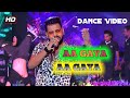 Aa Gaya Aa Gaya ( Dance Video ) | Hum Tumhare Hain Sanam | Cover By Kumar Avijit