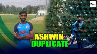 Who is Maheesh Pithiya? | How he is helping Aussies prepare for Ravichandran Ashwin? | INDvsAUS